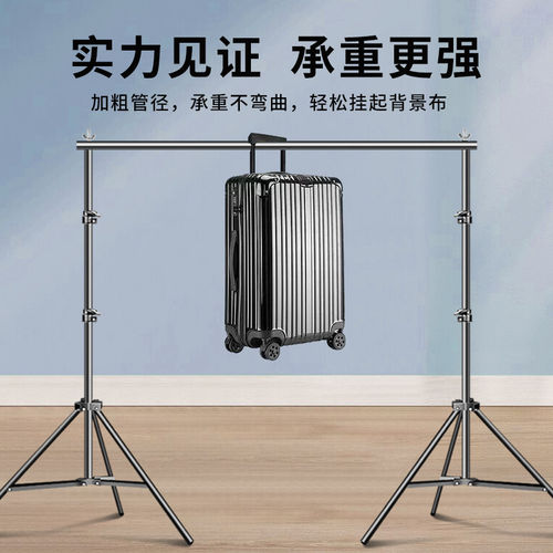 摄影背景架拍照布支挂布