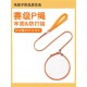 狗狗牵引绳p炼p绳牵引绳炼小中大型犬防爆冲防打结宠物用品遛狗绳