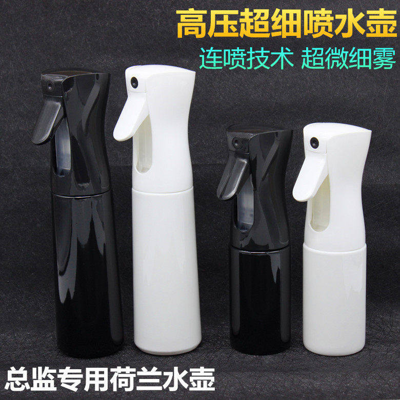 荷兰美发超细连喷水壶理髲总监发型师专用自动高压消毒喷雾保湿瓶