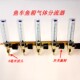 渔具开关鱼箱鱼车氧气分流阀分接头调压阀分气阀玻璃管流量计气排