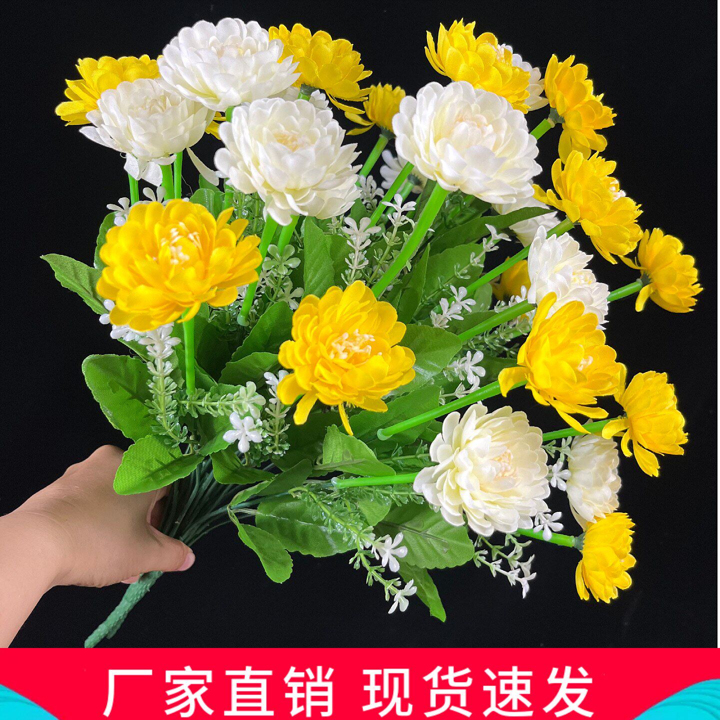 清明节扫墓碑摆放菊花假花祭祀上坟祭奠小朵塑料花把束白黄色菊花