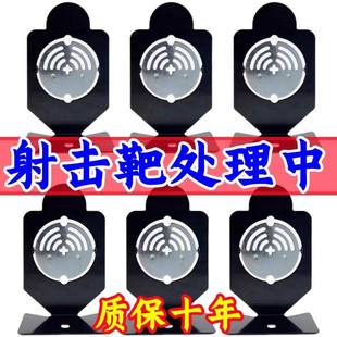 金属旋转标靶弹弓训练射击战术竞技回弹风铃靶水弹玩具软弹枪靶子