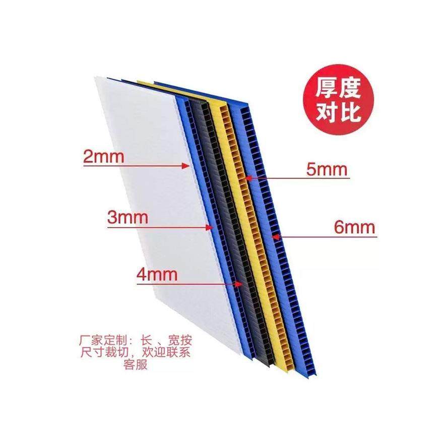 PP塑料中空板防静电板空心瓦楞板万通板周转箱,包装,中空板,淘宝优惠券,粉丝福利购,淘宝优惠卷