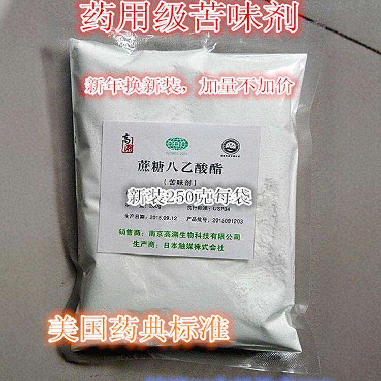 进口苦味剂食品级蔗糖
