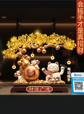 2025新款招财猫摆件自动
