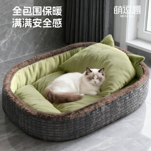 猫窝冬加厚半封闭式猫床猫咪睡窝冬天冬日保暖安全感沙发四季通用