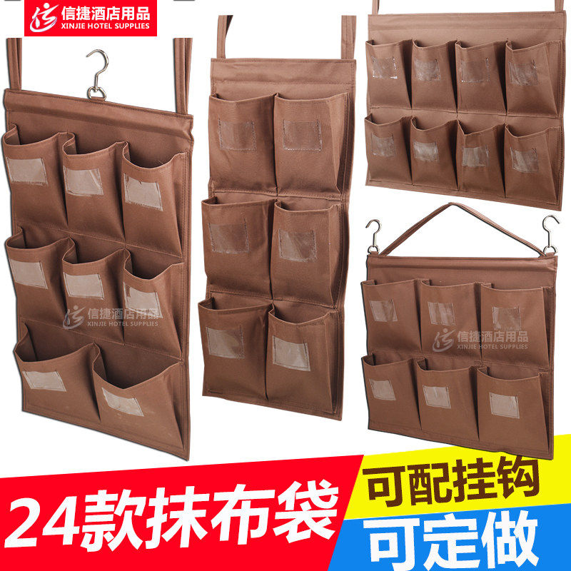 酒店客房工作车五色抹布