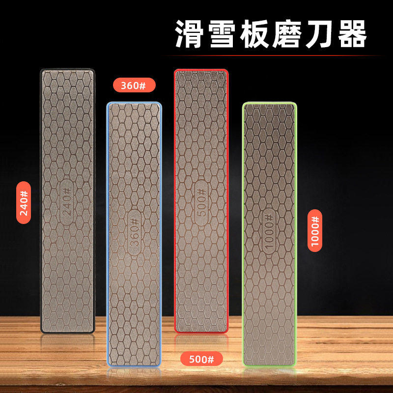 DMD金刚砂磨刀石滑雪板器