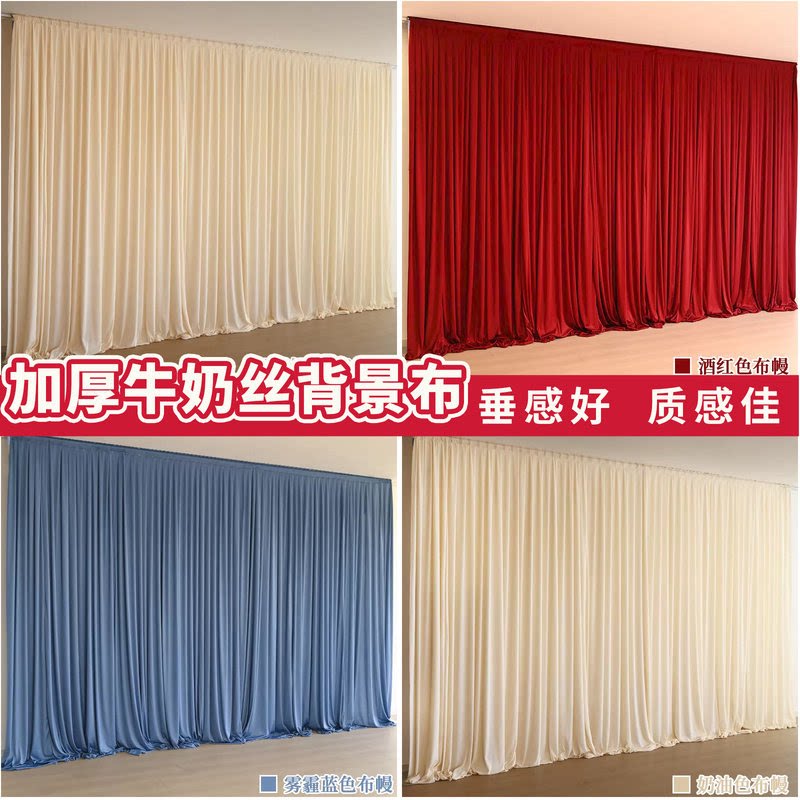 婚庆背景纱幔布礼舞台幕