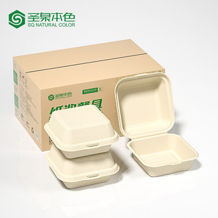 圣泉本色一次性纸浆食品级汉堡盒便当蛋糕甜品外卖提拉米苏打包盒