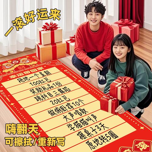 滚滚乐游戏道具抽奖幸运