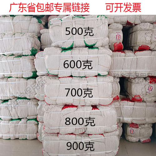 棉纱手套劳保耐磨工作棉