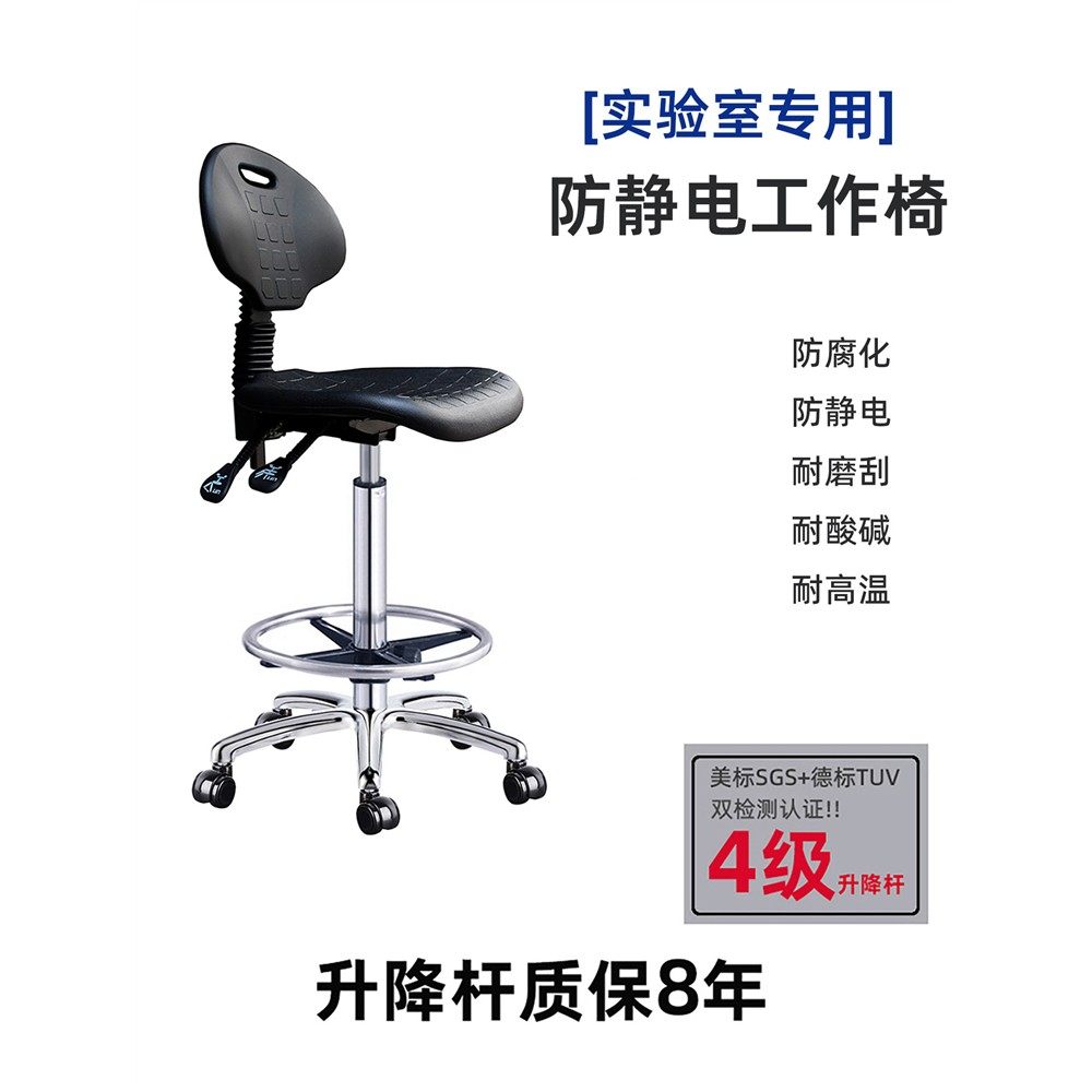 实验室防静电椅子升降电脑椅无尘电子生产车间工作椅医院手术转椅,商业/办公家具,实验凳/实验椅/防静电凳椅,淘宝优惠券,粉丝福利购,淘宝优惠卷