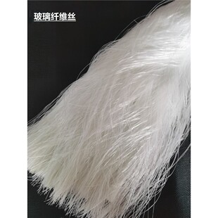 玻璃纤维丝石膏线条石棉瓦专用抗裂长切熟丝60公分塞排气管烟筒