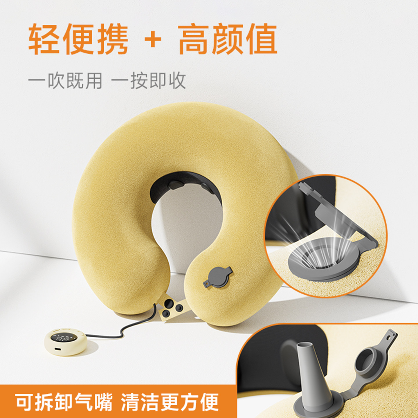 充气U型枕坐飞机旅行护颈头枕办公室睡觉便携神器颈椎脉冲按摩仪