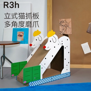 R3h猫抓板耐磨不掉屑贴墙立式超大号防猫爪保护沙发猫咪用品大全