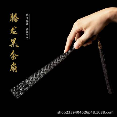 玄铁扇子骨扇仙侠钛合金