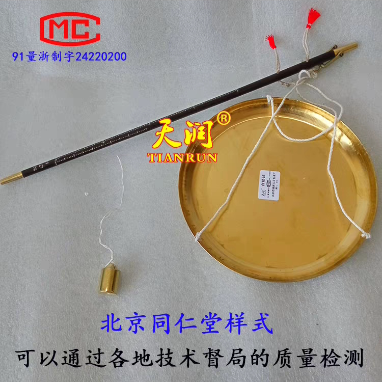 天润中药秤老式红木杆秤