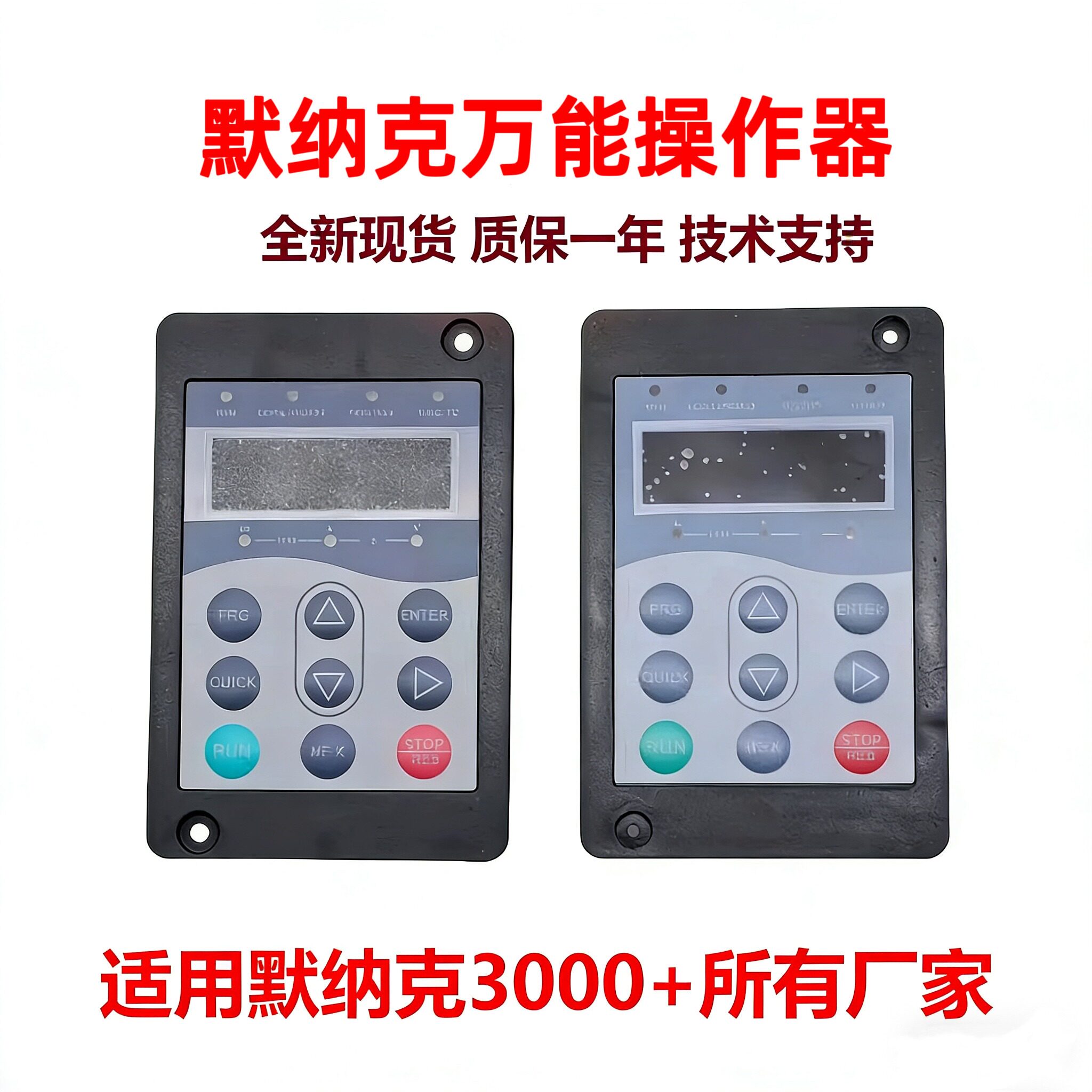 默纳克服务器MDKE6电梯调