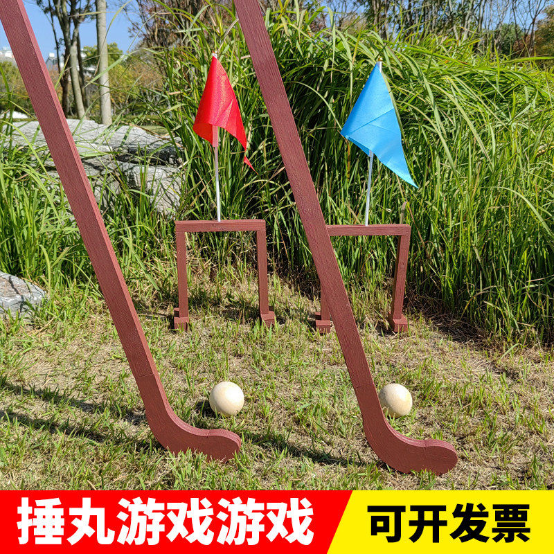 捶丸传统游戏道具锤丸彷
