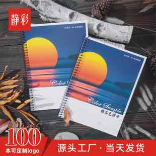 A4精品色样卡 中性面料样卡 纺织样品卡 铁线圈装样册 通用样本 1