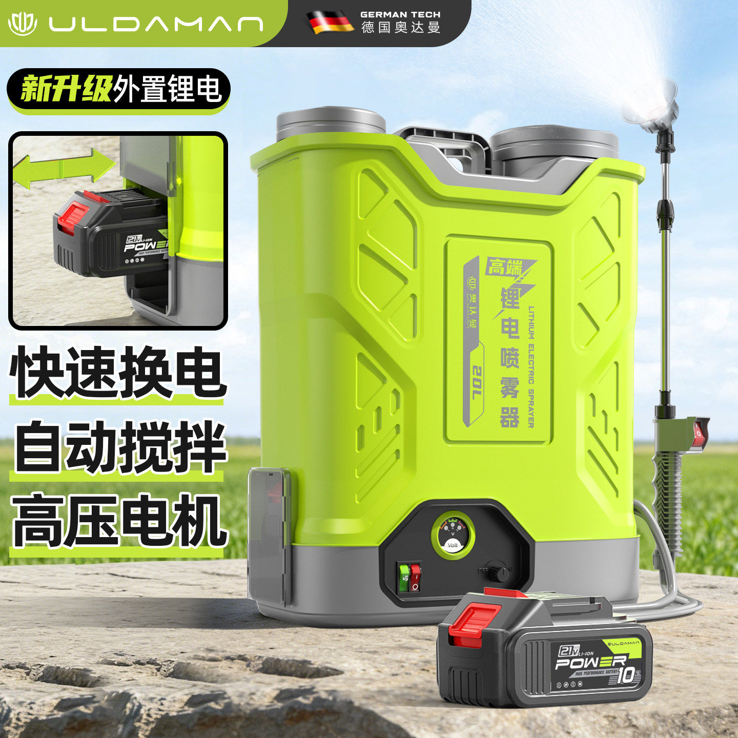 电动喷雾器农用新款喷药
