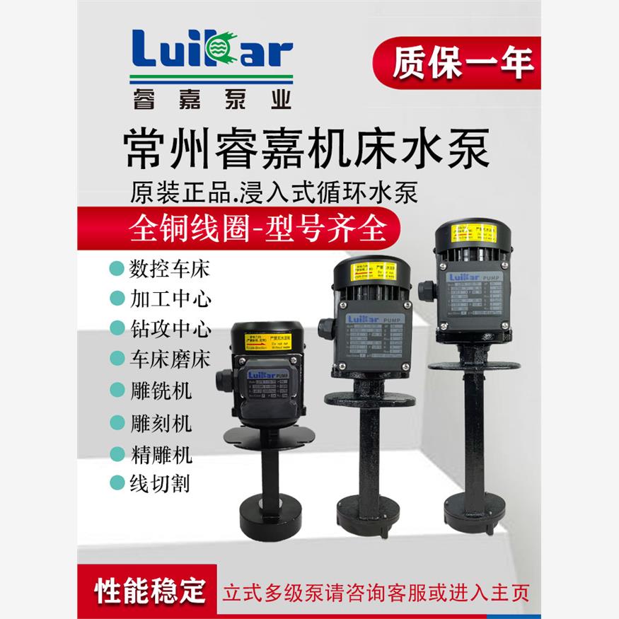 LuiKar睿嘉Roc高压线切割