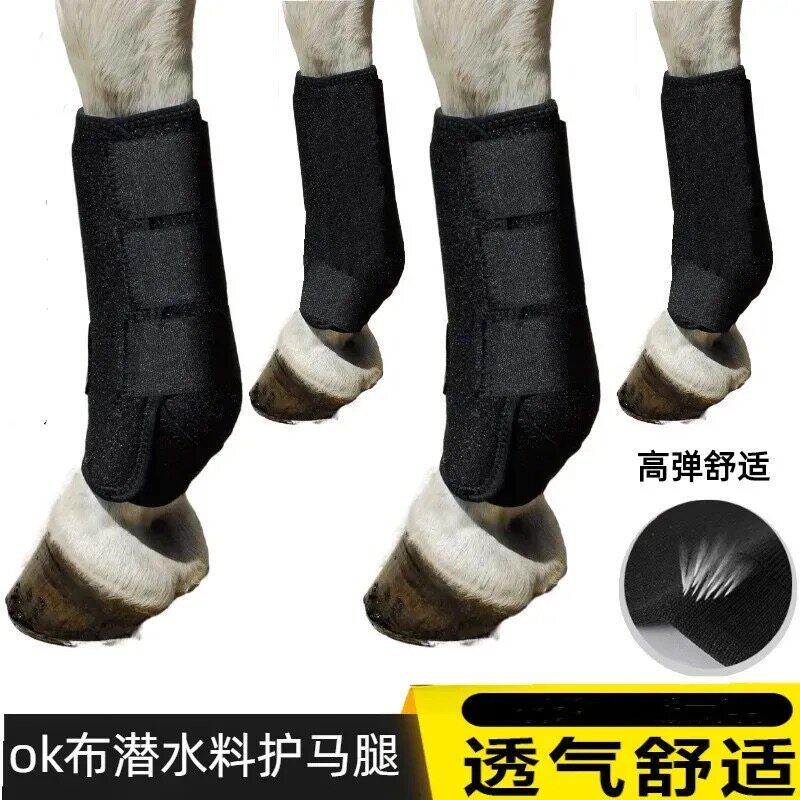 马匹护具防撞保护绑带