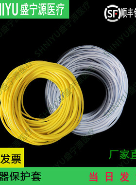 山东盛宁源牌医疗器械锐器保护套黄色透明大卷可剪裁满百包顺丰