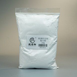 大漆推光粉抛光粉极细胴擦粉腰果漆金缮修复漆器漆画漆艺古琴专用