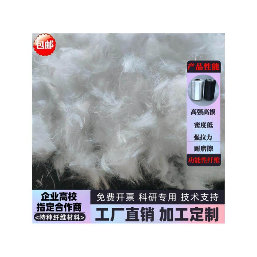 超高分子量聚乙烯纤维大