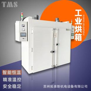 件橡胶硫化箱真空干燥除氢烘箱 电子半导体实验室工业烘箱电子元