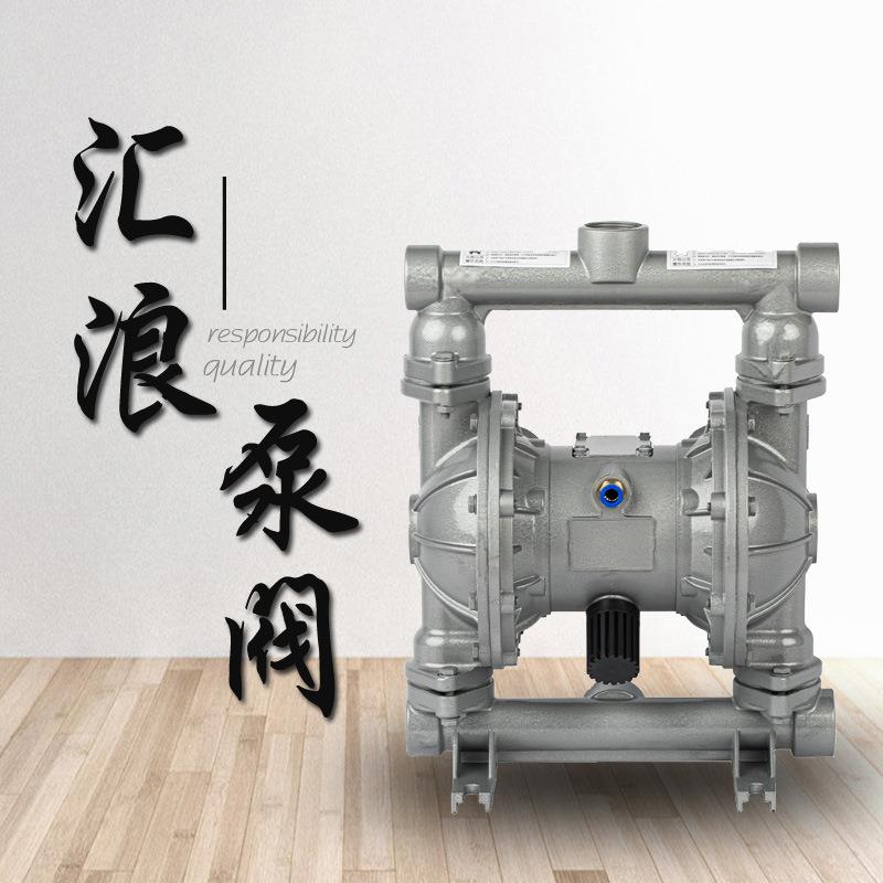 上海QBY-15四氟铸铁耐磨耐有机溶液污泥污水柴油抽送泵