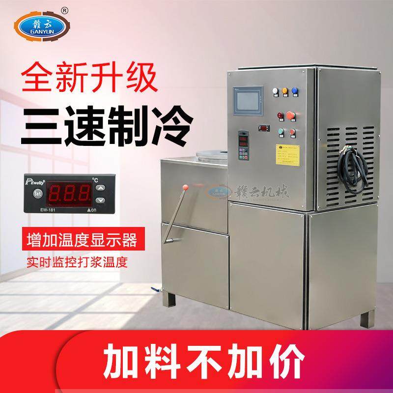 全新空调制冷打浆机虾滑搅拌机调速福鼎肉片机温州瘦肉羹打肉泥,清洗/食品/商业设备,其他食品加工设备,淘宝优惠券,粉丝福利购,淘宝优惠卷