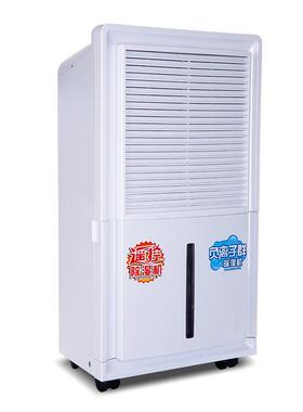 TH-25CSH除湿机家用型功率293W每小时除湿量1升