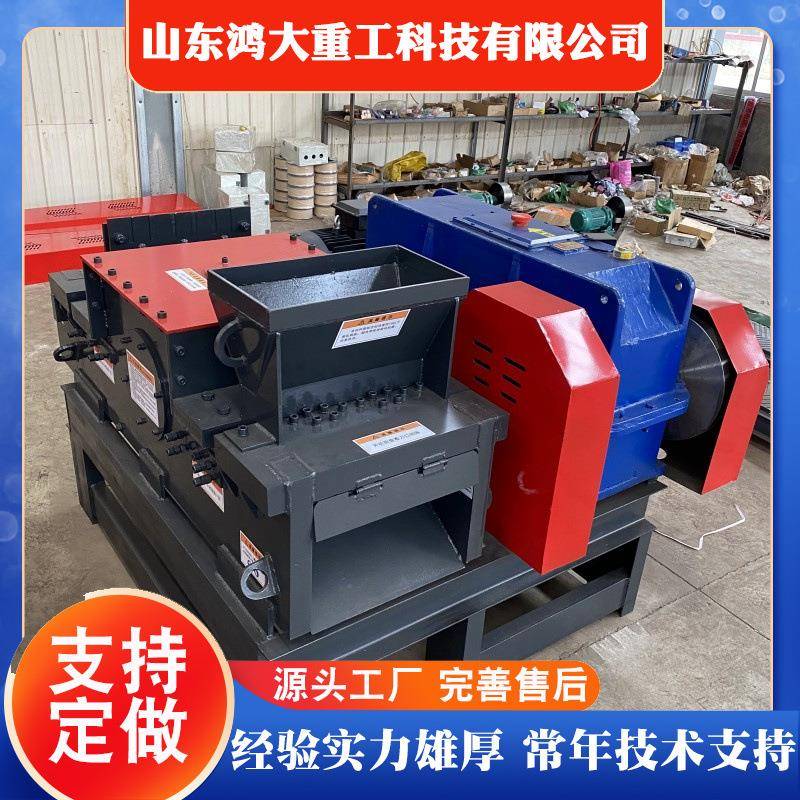 多功能钢筋切粒机本采用和H1刀片锋利耐用箱式三合一钢筋颗粒机