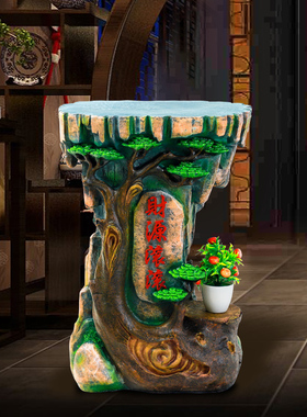 工艺品仿石桌仿石头装饰品树脂z底座假山流水喷泉风水轮置物架摆