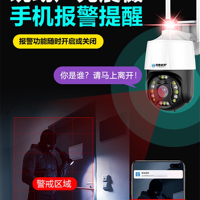 华为云摄像头室外家用360度无死角摄影远N程连手机无线高清监控器