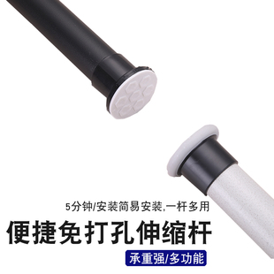 撑杆晒被子 免打孔伸缩杆衣柜阳台卫生间卧室窗帘杆L晾衣架伸缩式