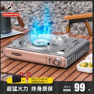 卡式 燃s氣灶瓦斯野外卡磁卡斯爐煤氣炊具火鍋露 爐戶外爐具便攜式