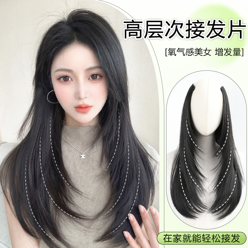 高层次假发片 一片式增发量蓬松长发接发L片女轻薄无痕仿真发贴片