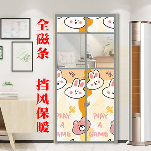 保暖防风q2022新款 全磁条门帘冬季 东北防寒冬天保温免打孔空调挡