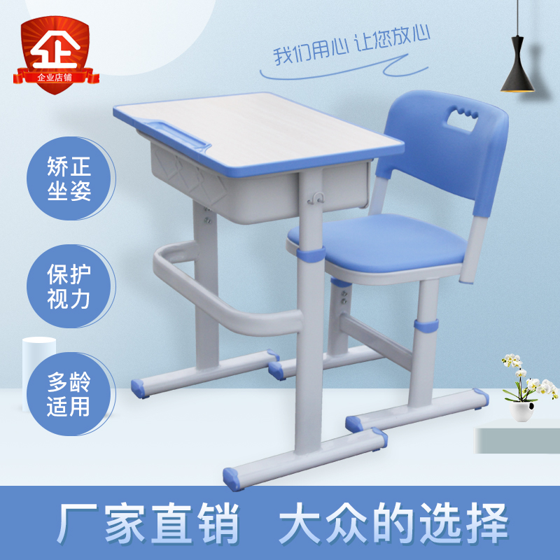 儿童学习桌e辅导培训班书桌学校教师课桌椅家用单人写字桌厂家直