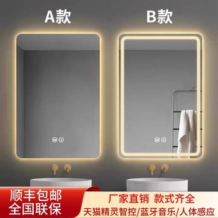 卫生间浴室镜化妆带灯led防雾触摸屏发光壁挂 方形智能镜子g挂墙式