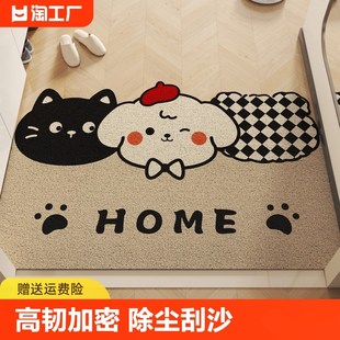 入户门地垫家用进门防滑丝圈脚垫门口玄关可裁剪T地毯门外耐脏除