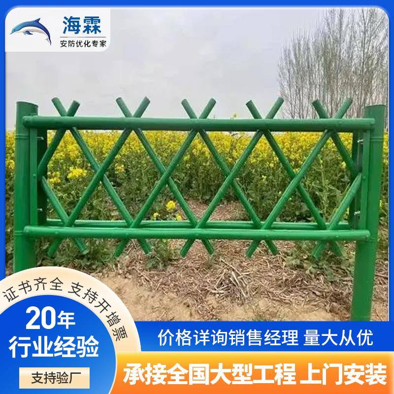 不锈钢仿竹护栏庭院花园围栏新农村建设菜地隔离栏杆仿真篱笆栅栏