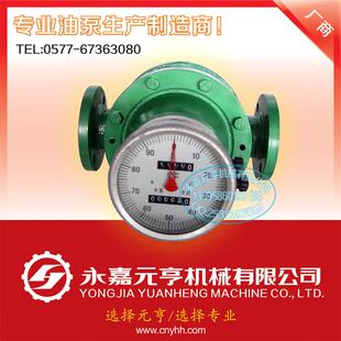椭圆齿轮流量计高精度LC齿轮流量计柴油流量表