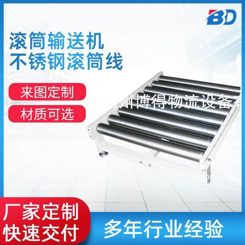 单辊无动力伸缩不锈钢滚筒输送机食品箱包快递货物滚筒输送机厂家
