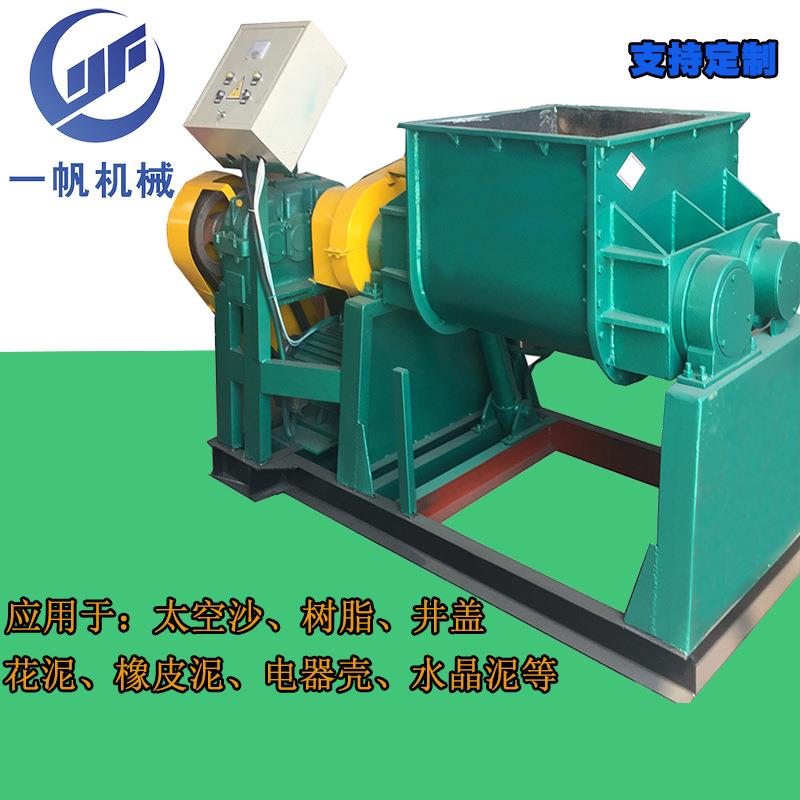 超轻粘土树脂不锈钢捏合机太空沙水晶泥双浆搅拌机井盖捏合机