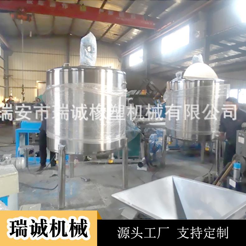 厂家直销液体拌料机不锈钢高速饲料混合设备拌料机可配加热装置